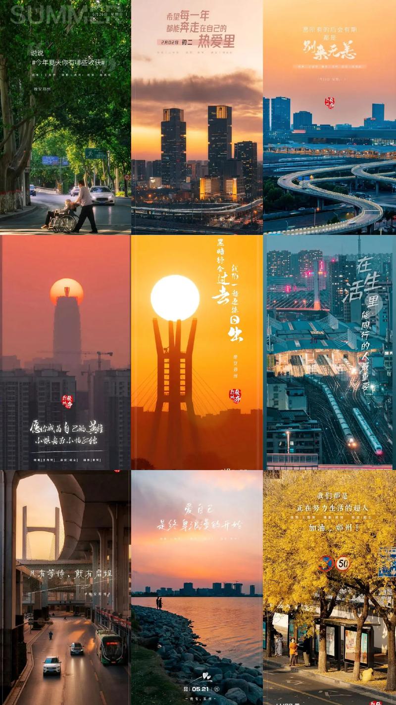 企业画册设计：构建品牌形象的视觉盛宴