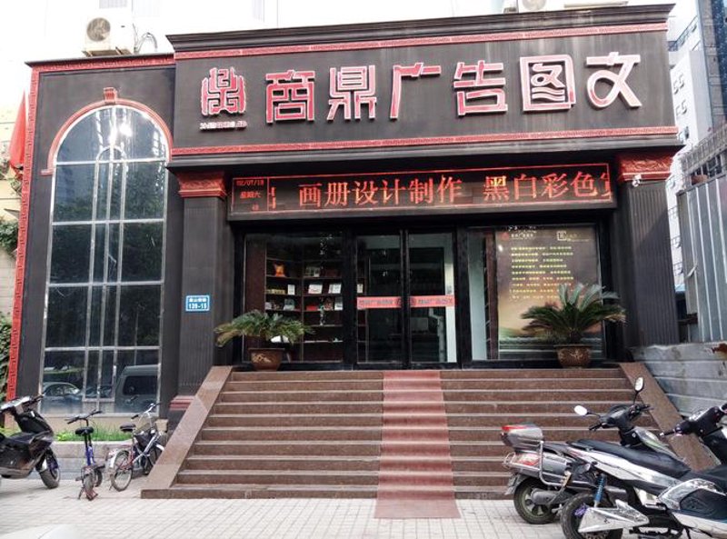 图文设计公司的新风向：创意与效率并重